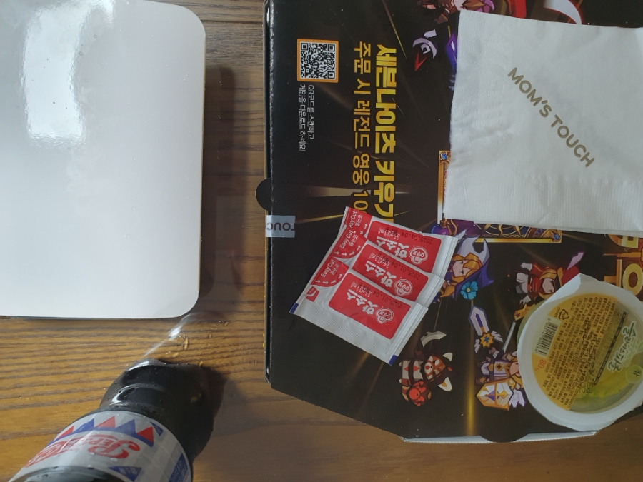 맘스터치가장로점 이미지