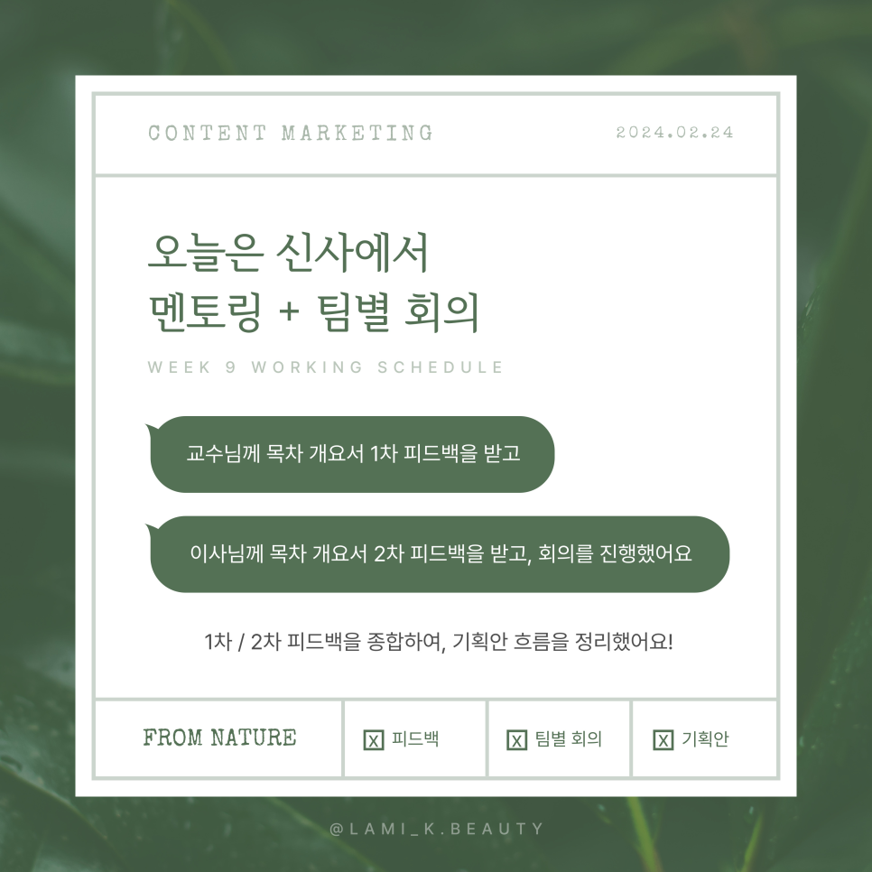아임프롬(I'm from) 이미지