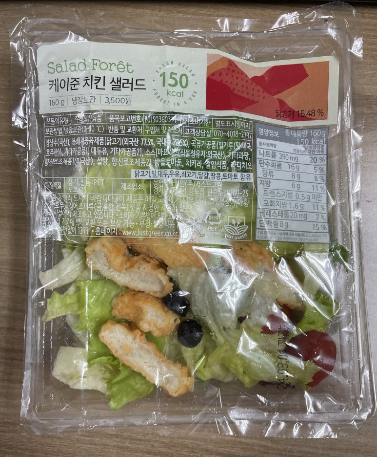 지에스25 강남타운점 이미지