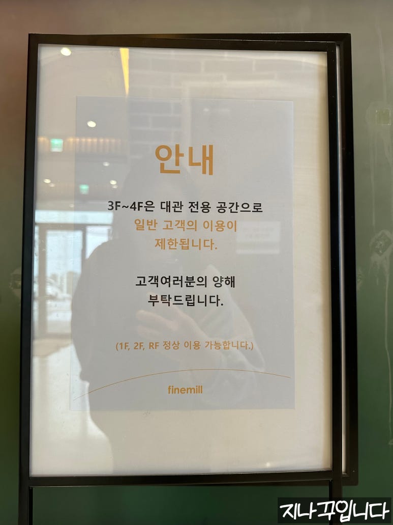 밀베이커리 이미지