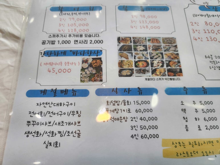 짠하고회뜰날 이미지
