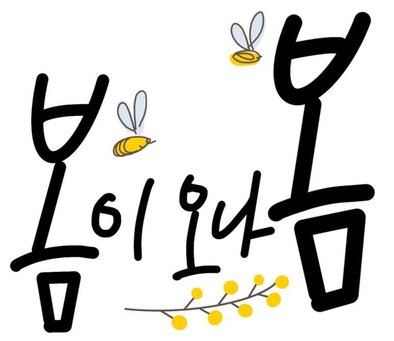 유하의정원 이미지