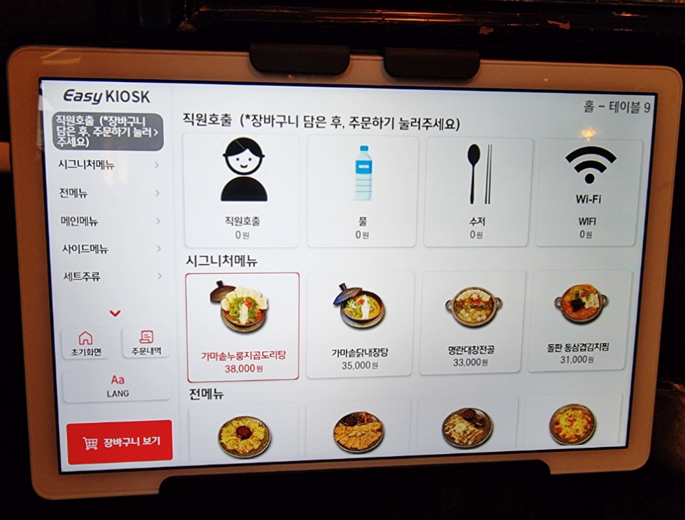 케이밴 이미지