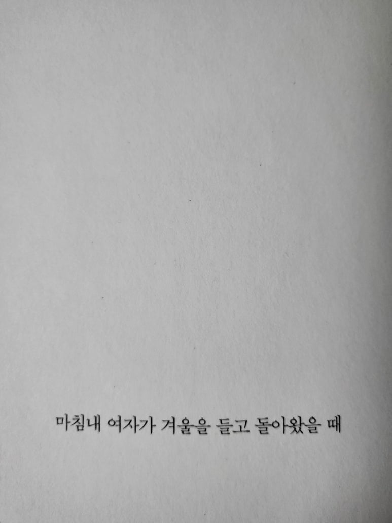 (주)창비 이미지