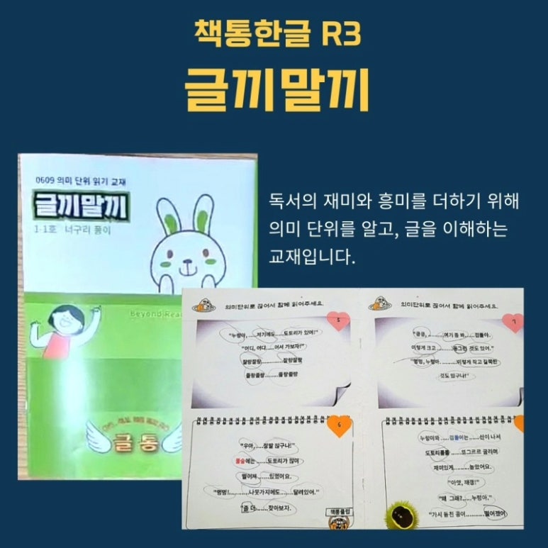 책통클럽학원 이미지
