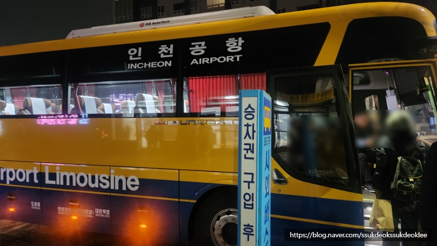 조마루감자탕율량점 이미지