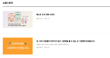 스마트 서점 이미지