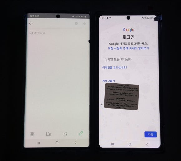 폰고쳐 이미지