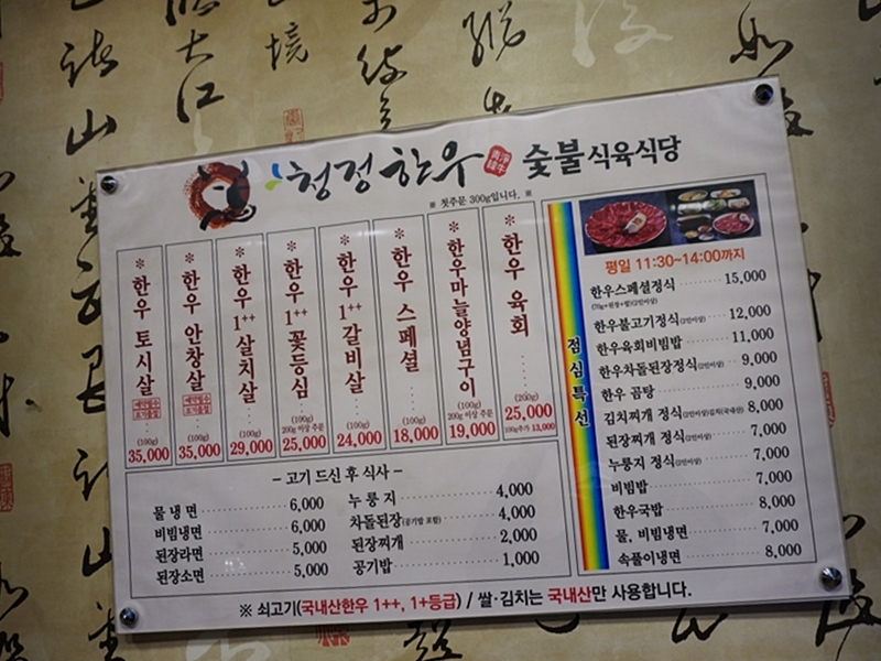 한우특급 이미지
