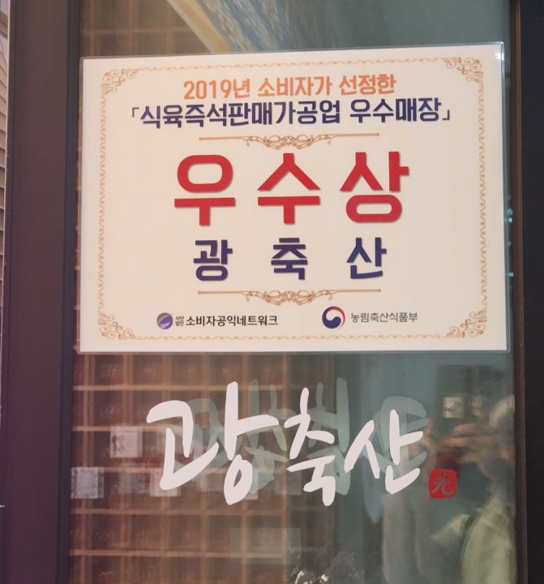위브정육점 이미지