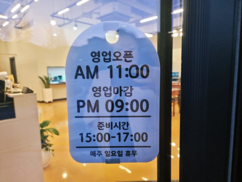 일로연탄불고기 이미지