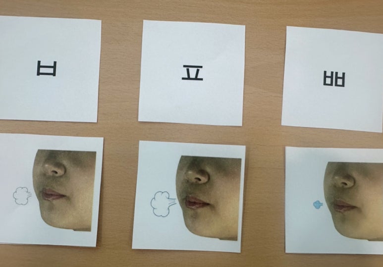 한국언어치료감각클리닉 이미지