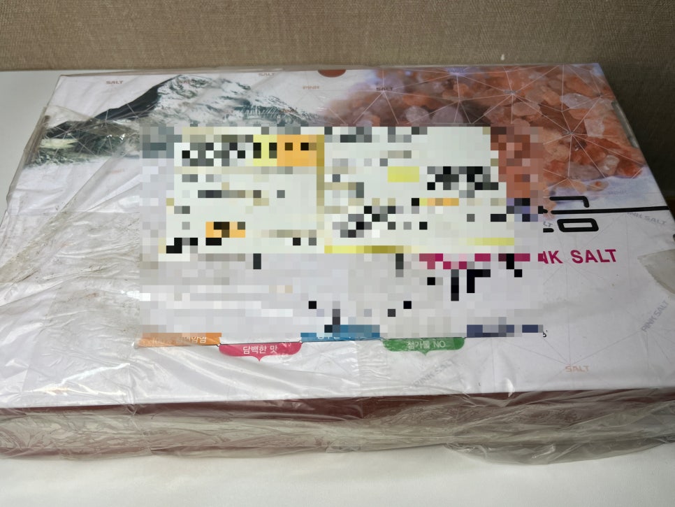 대양쏠트 이미지