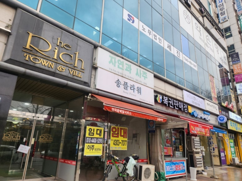 쥬쥬뷰티크 이미지