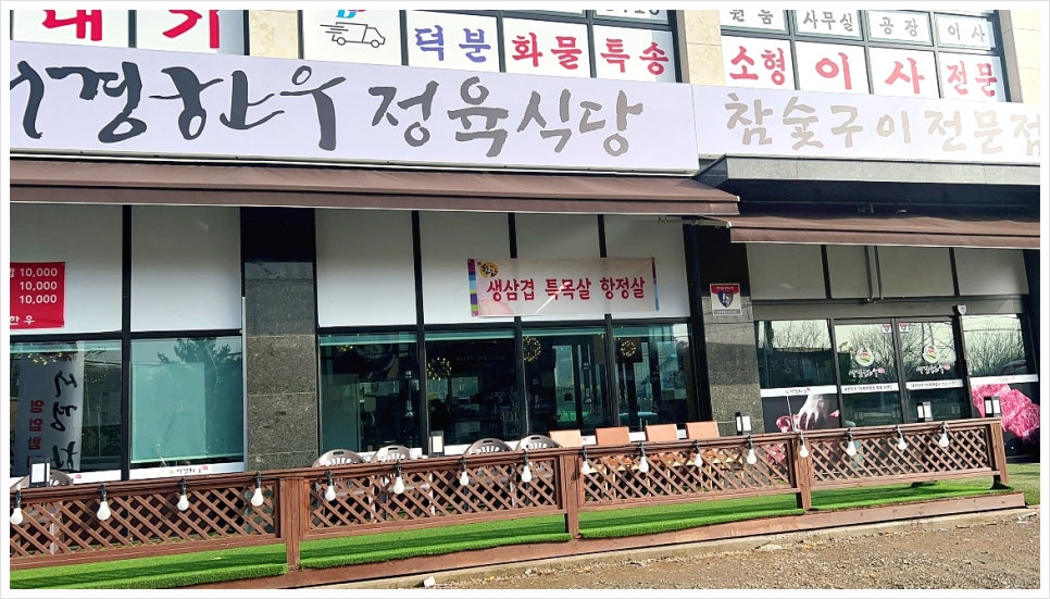서경한우 이미지