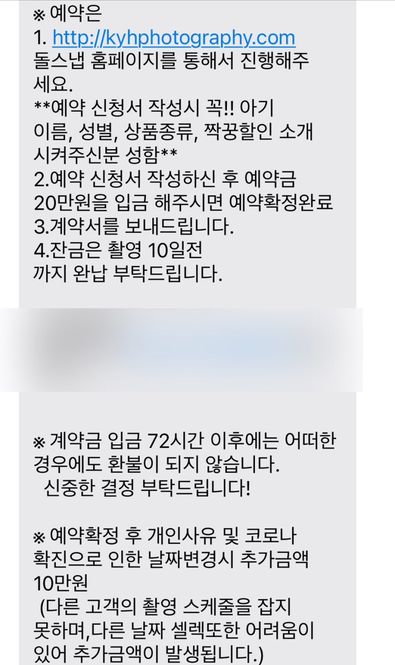 권용호스냅 이미지