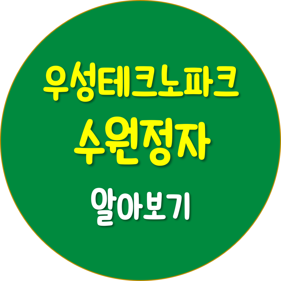 우성정보통신 이미지
