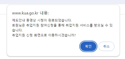 한국고용복지센터 이미지