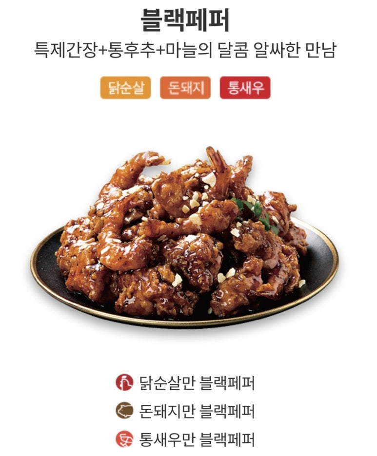 오늘치킨완료 이미지