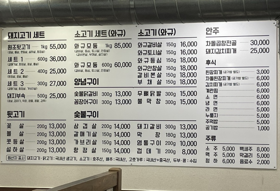 단관포차 이미지