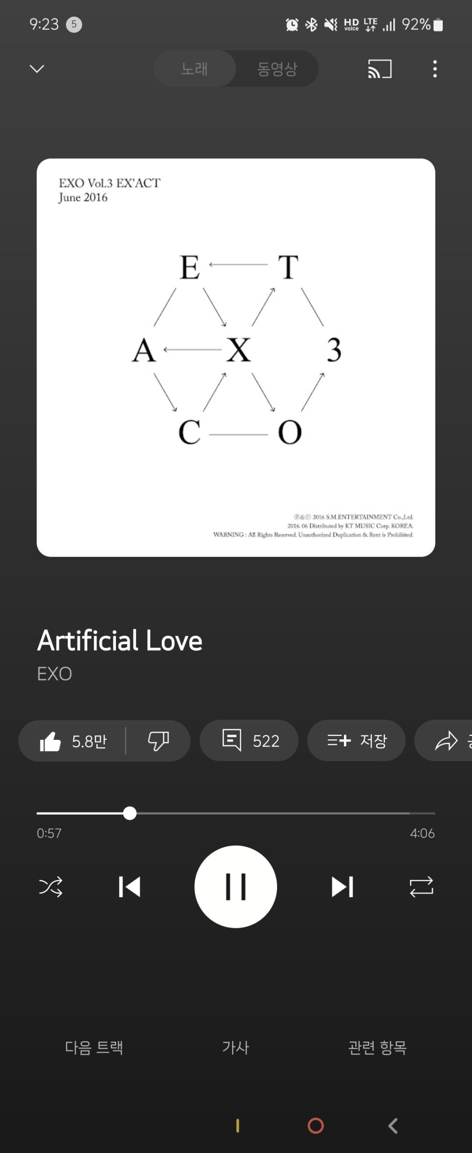 옌징바 이미지