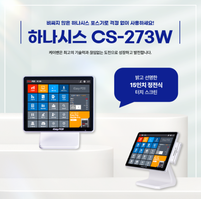 케이밴 이미지