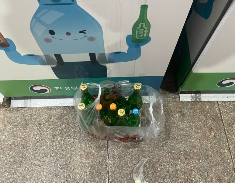 이마트에브리데이 이수점 이미지