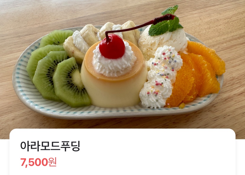 모누 이미지