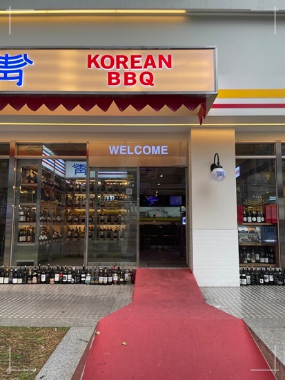 비비큐창원 이미지