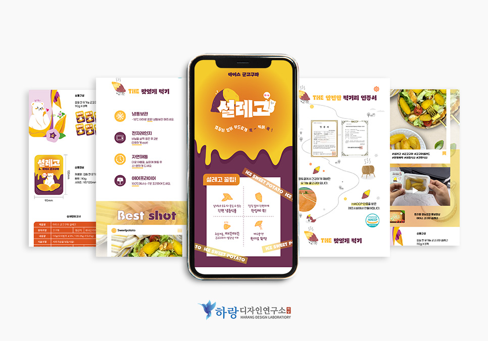 트리플영농조합법인 이미지