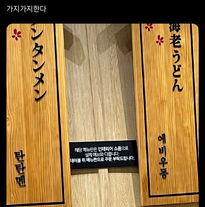 가지가지 이미지