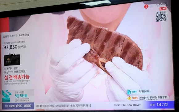 한원정 이미지
