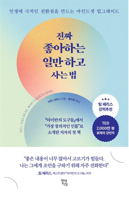 계술가 이미지
