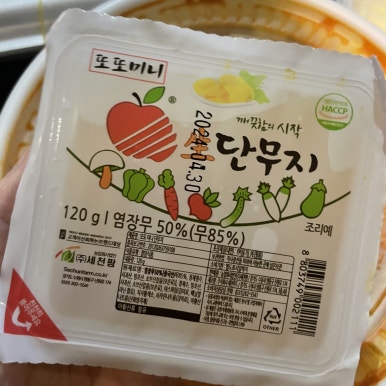 불스떡볶이 안산상록점 사진 7