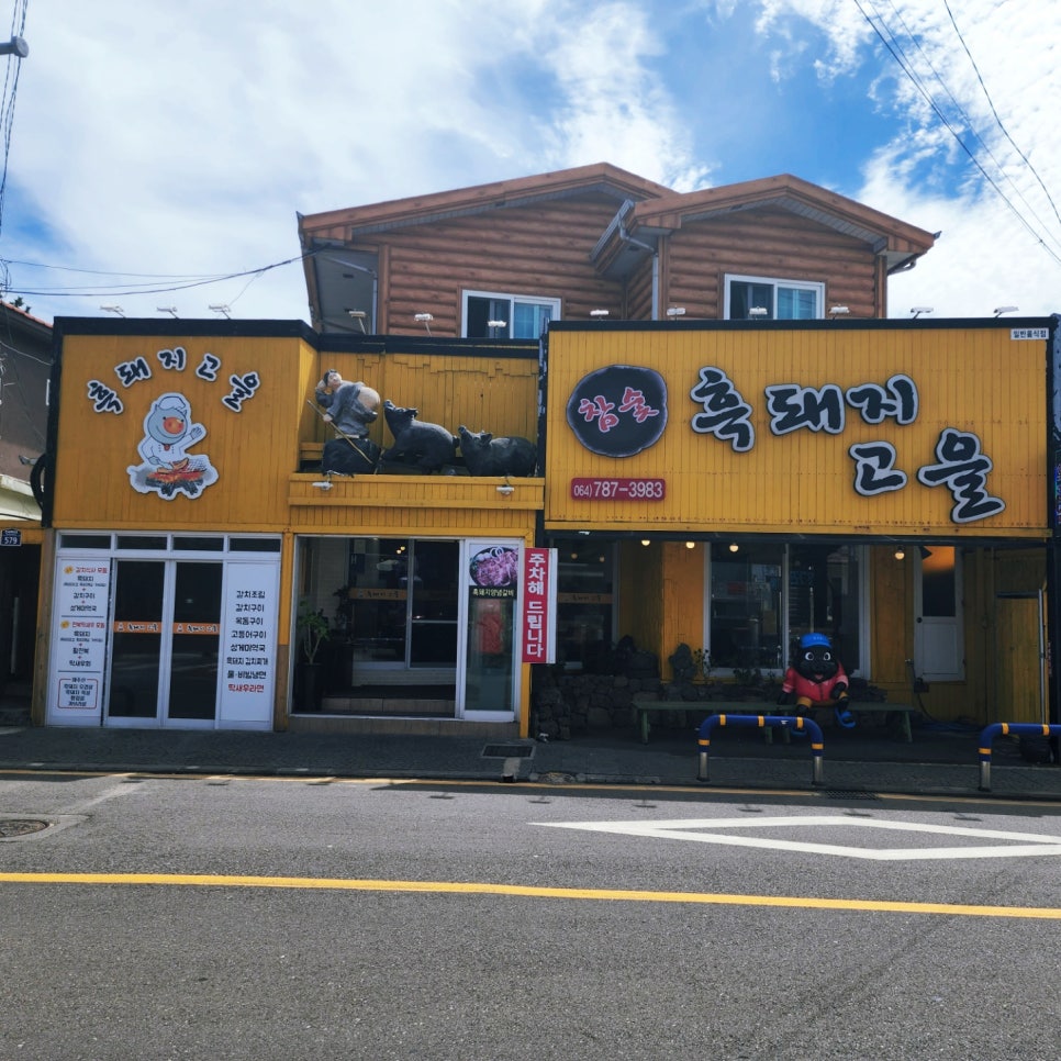 또;돼지생각 이미지