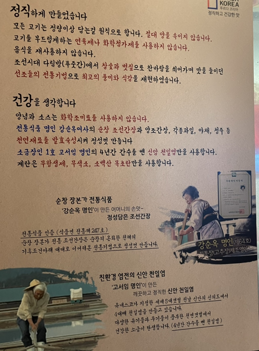 경성상회 창원점 이미지