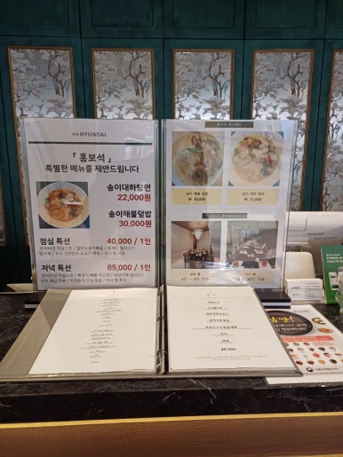 홍보석(울산점) 이미지