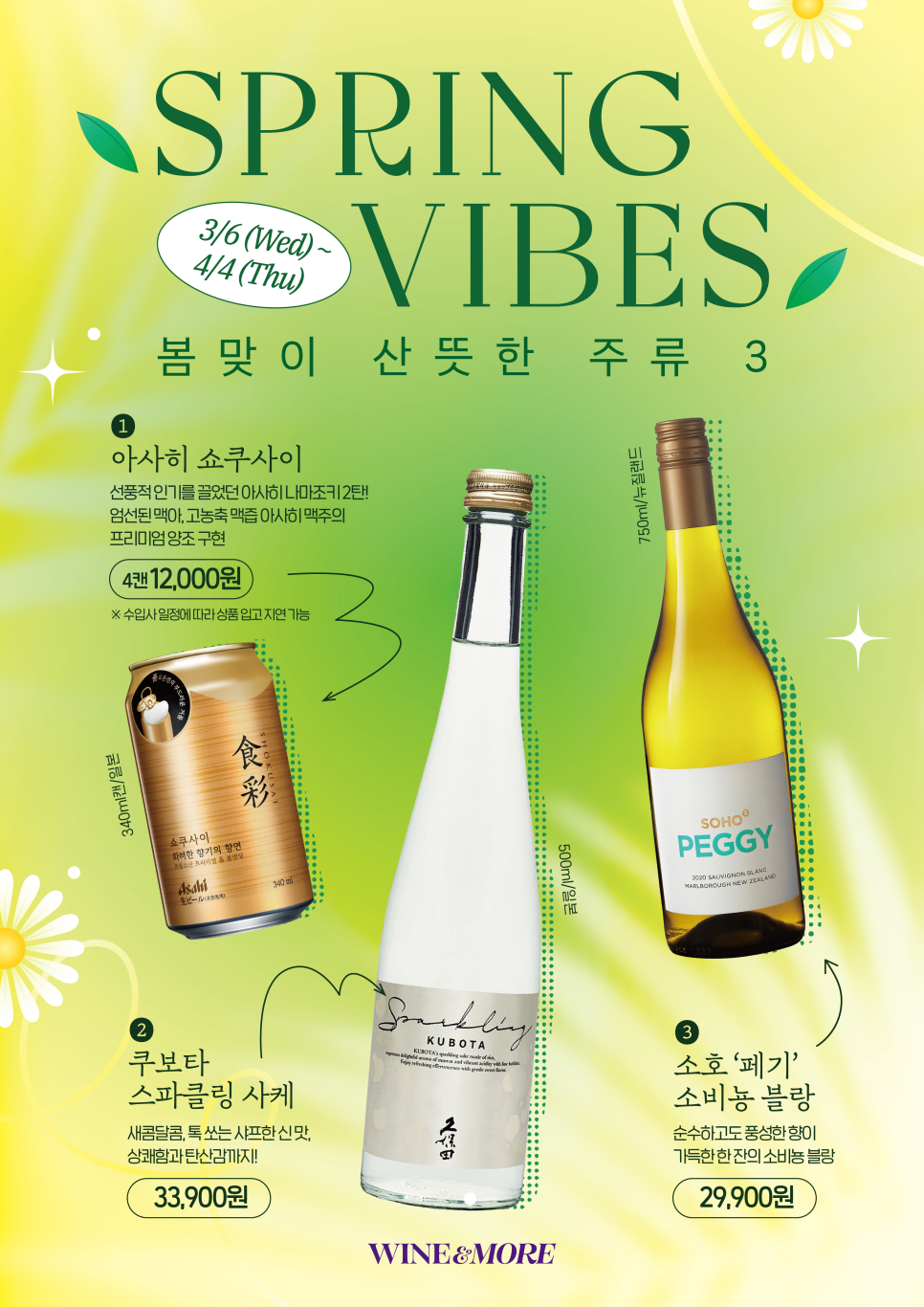 원앤모어 이미지