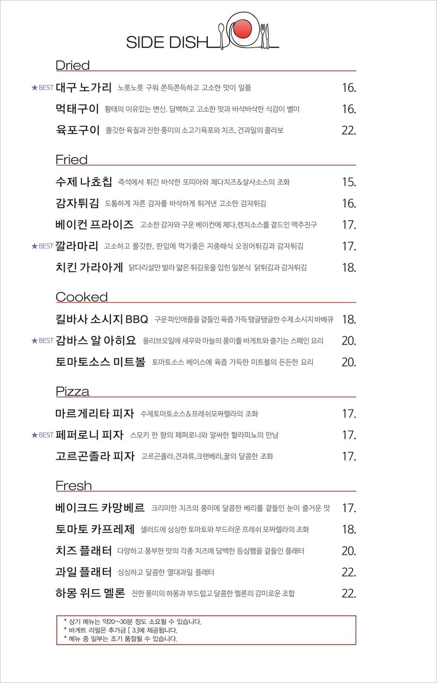 다이어메이커 이미지