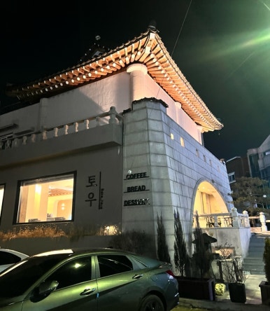 비쥬얼토우 이미지