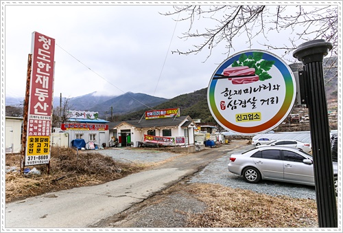 한재동산 이미지