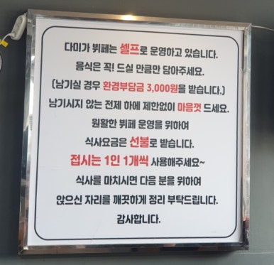 다미한식부페 이미지