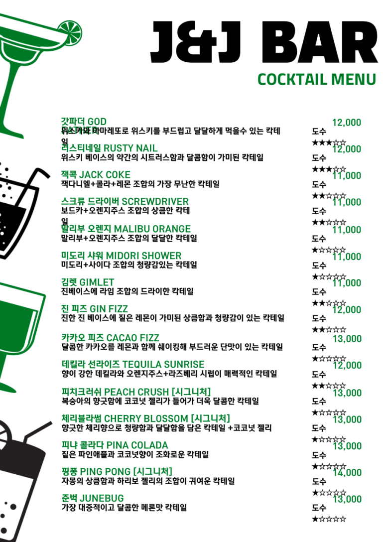 제이바 이미지