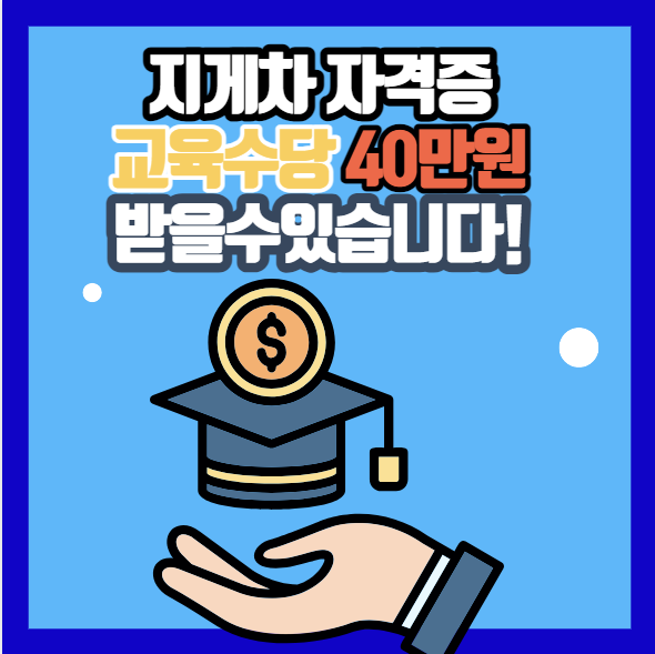 시민지게차 이미지