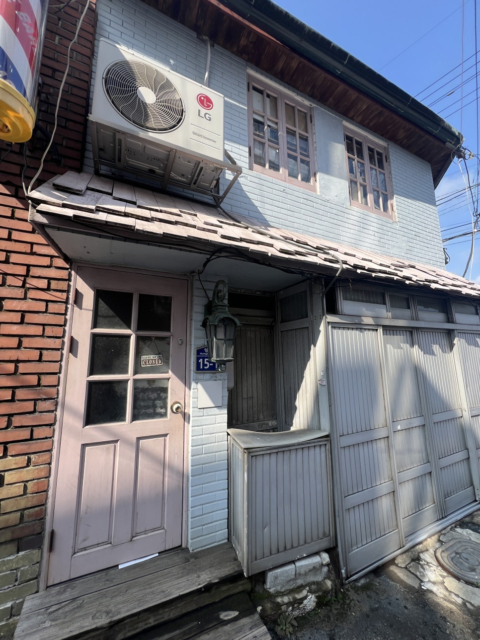 이도적산 이미지