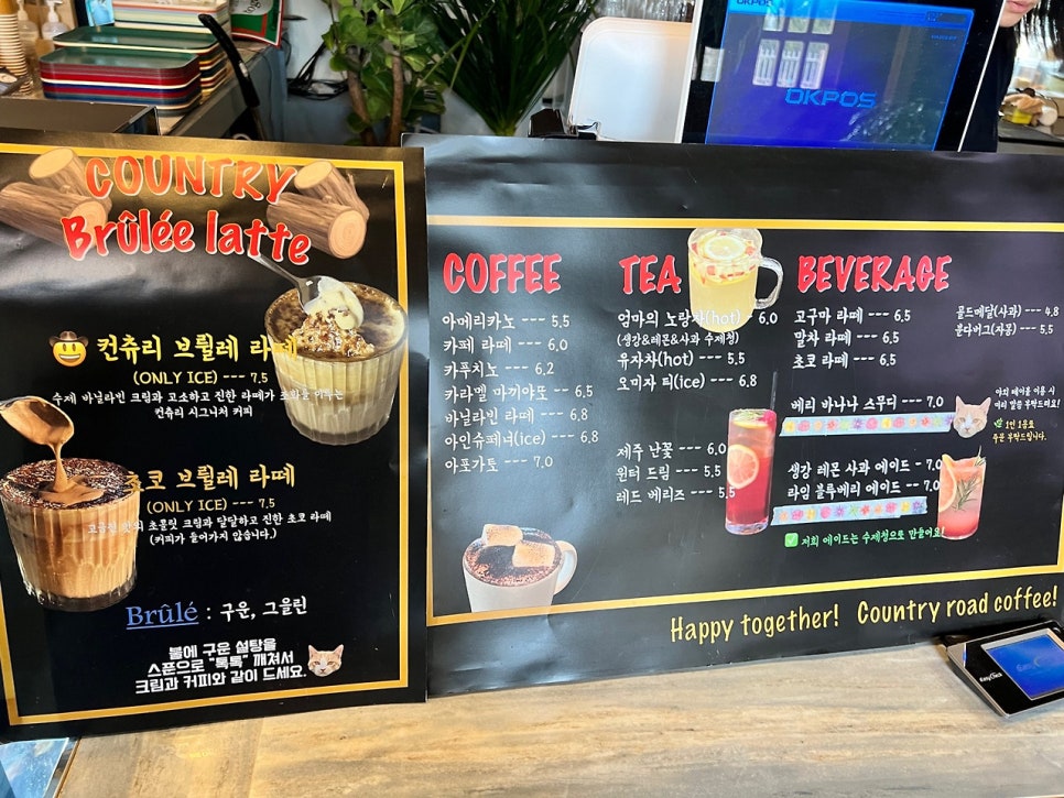 시골커피 이미지