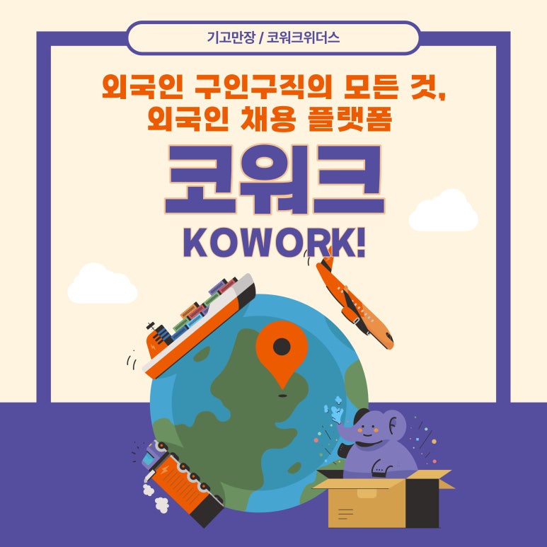 위더스플랫폼 이미지