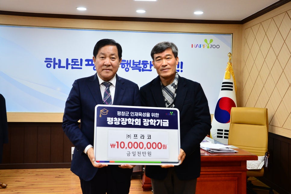 (주)프라코 이미지