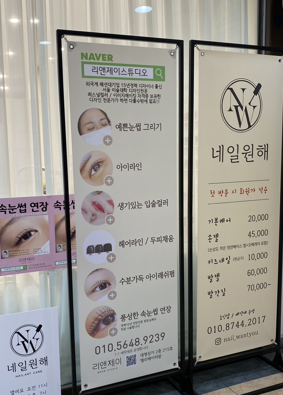리앤제이 이미지