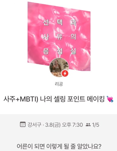베리공 응접실 이미지